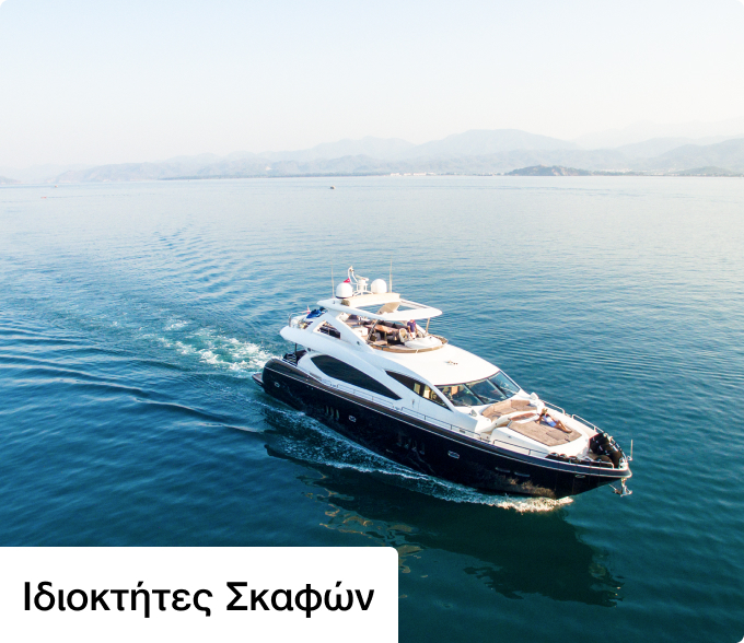 Boat Owners